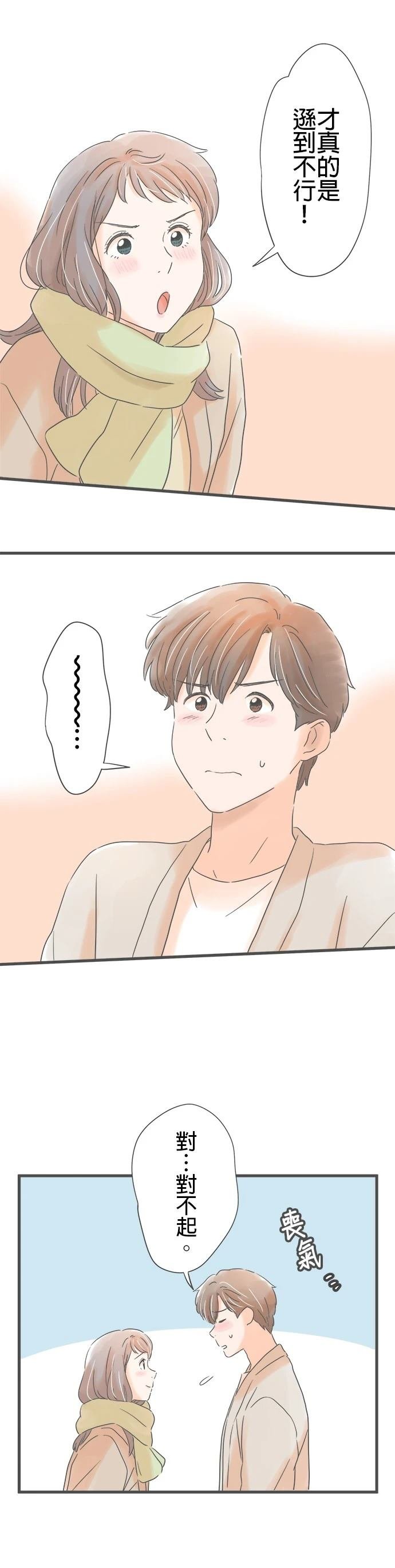 第226话