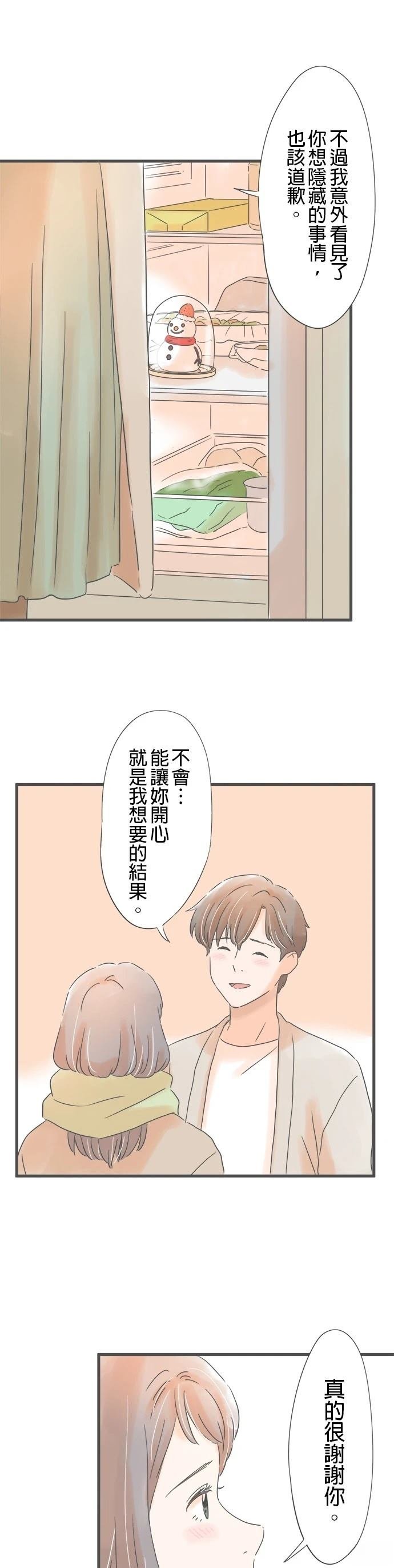 第226话