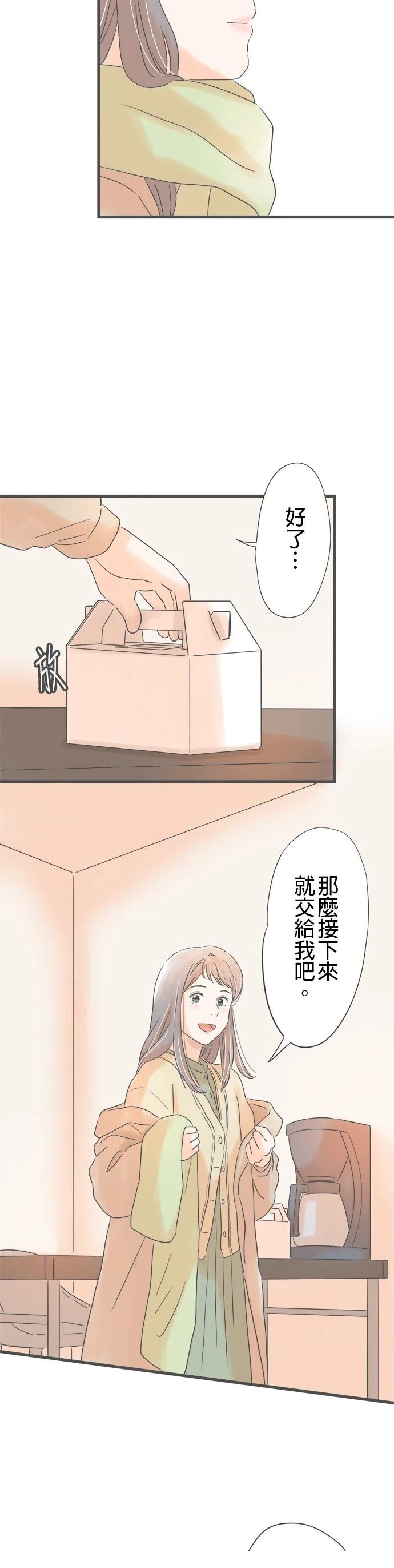 第226话
