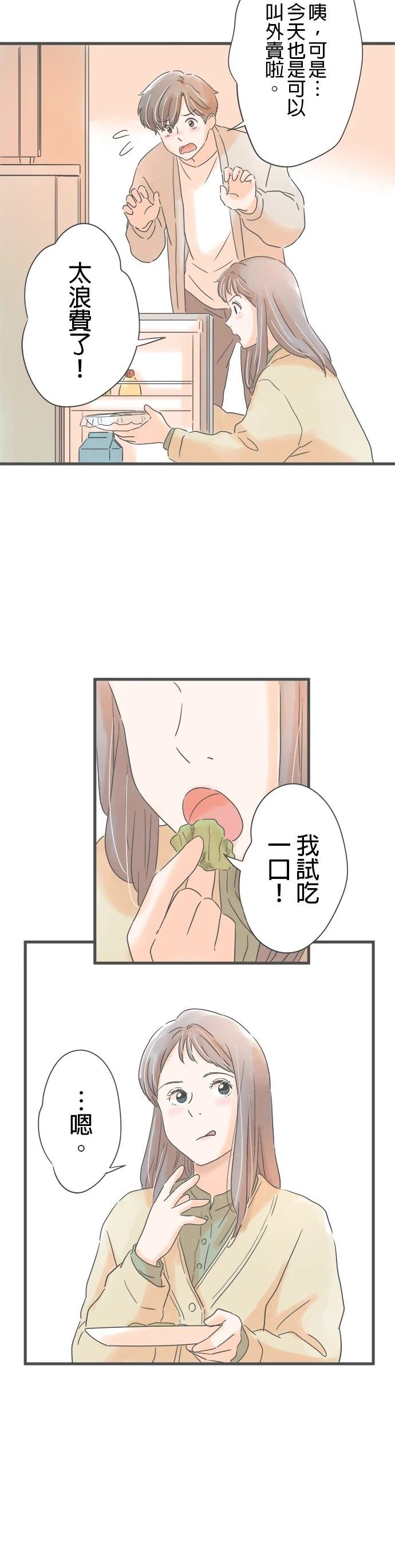 第226话