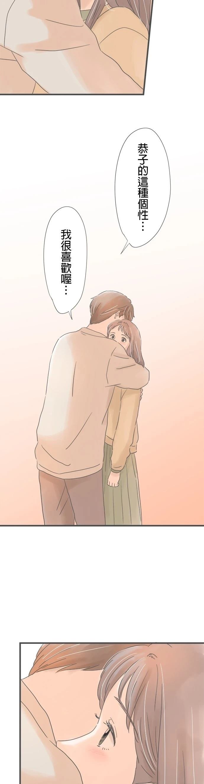 第226话