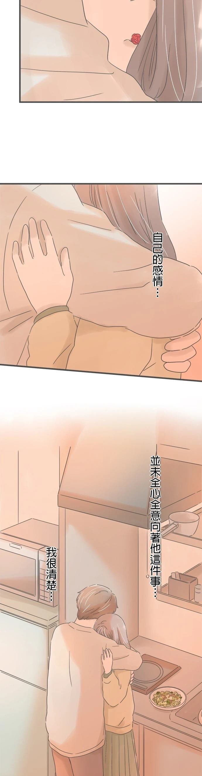 第226话