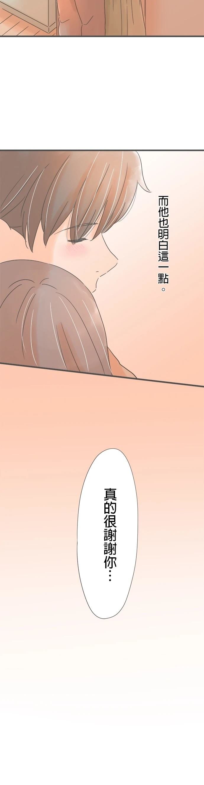 第226话