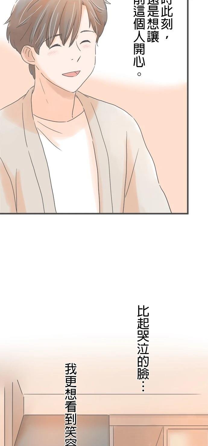第226话
