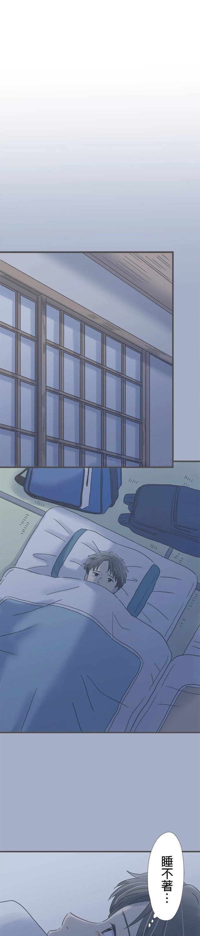 第227话