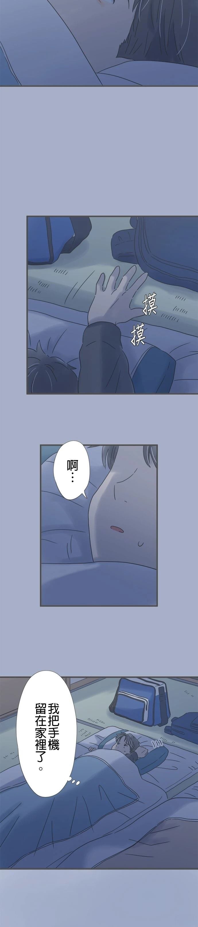 第227话