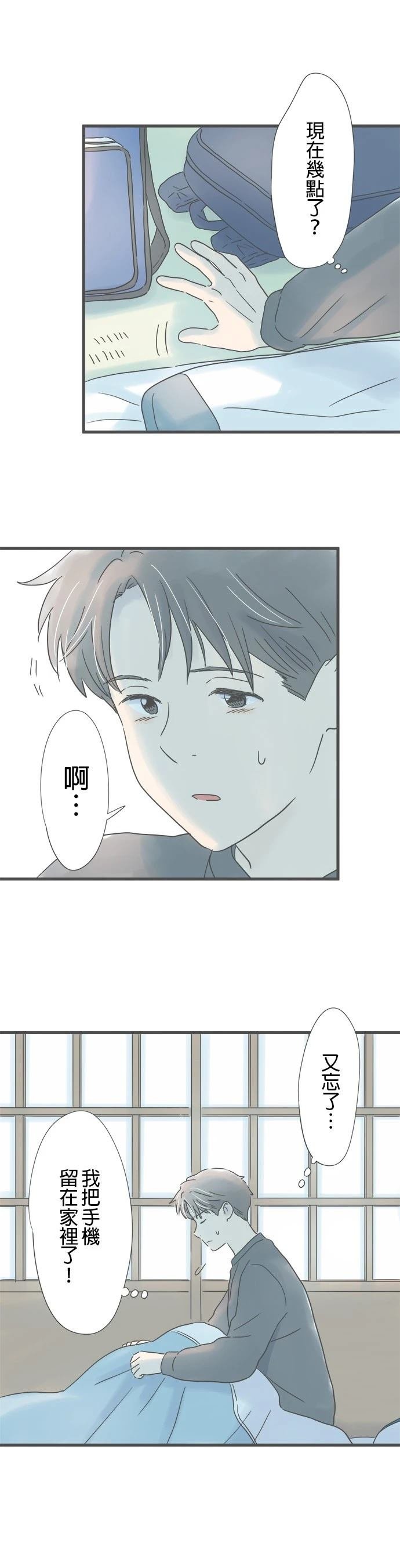 第227话