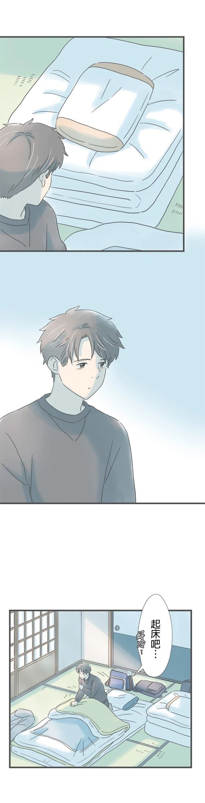 第227话