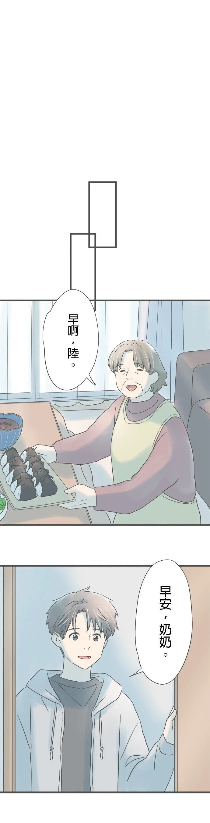 第227话