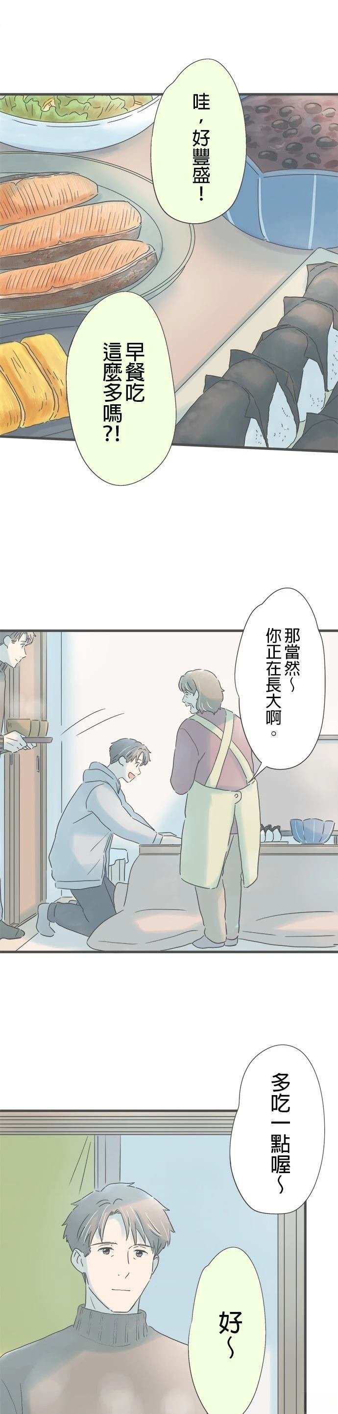 第227话