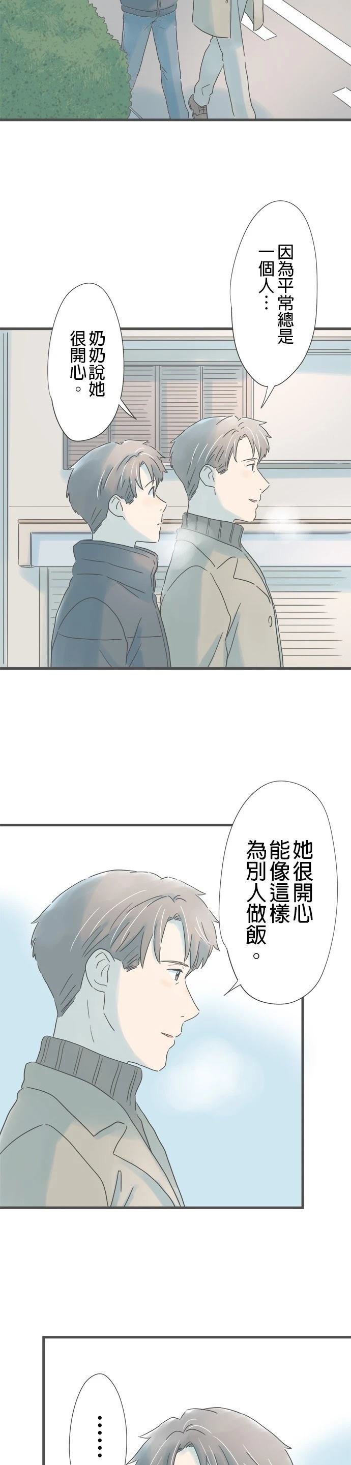 第227话