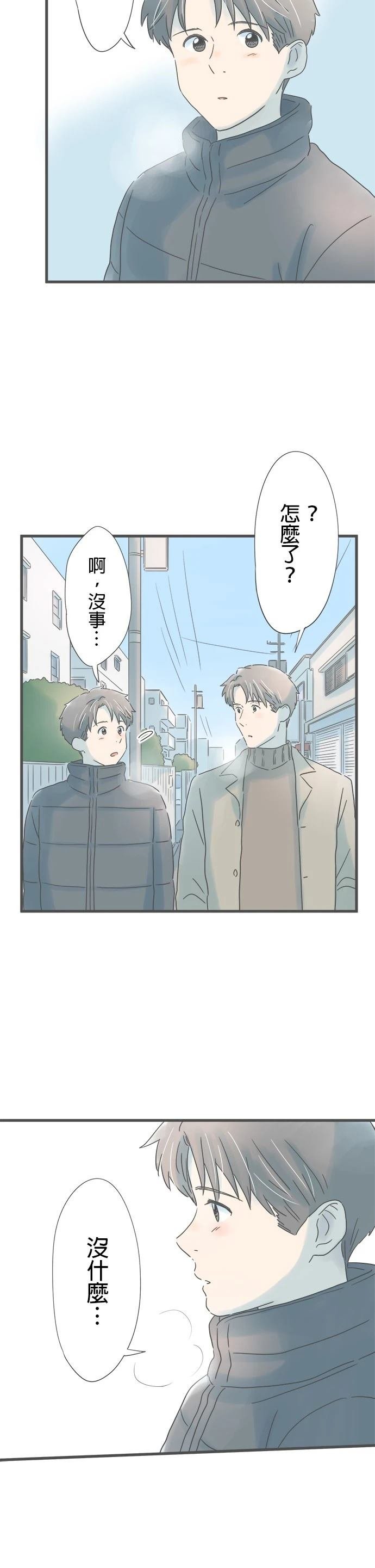 第227话