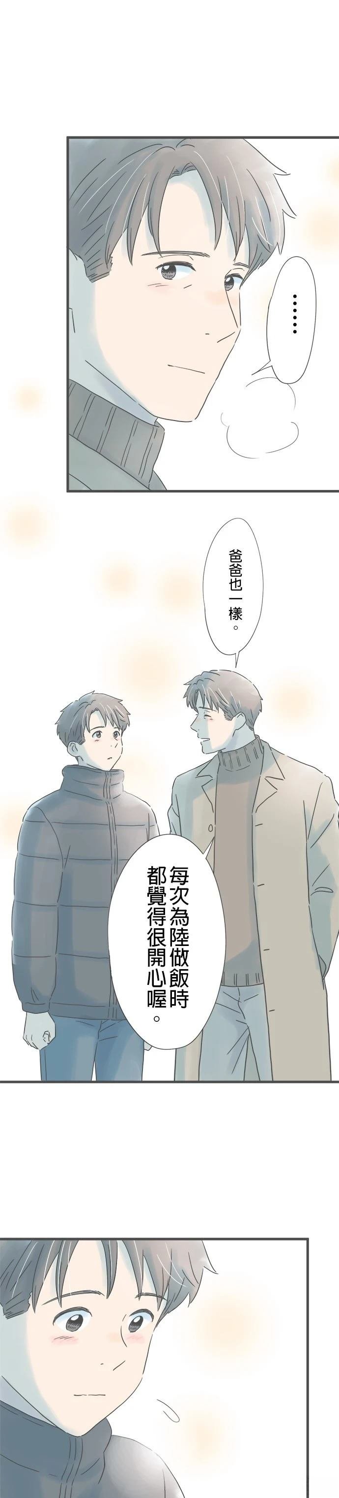 第227话