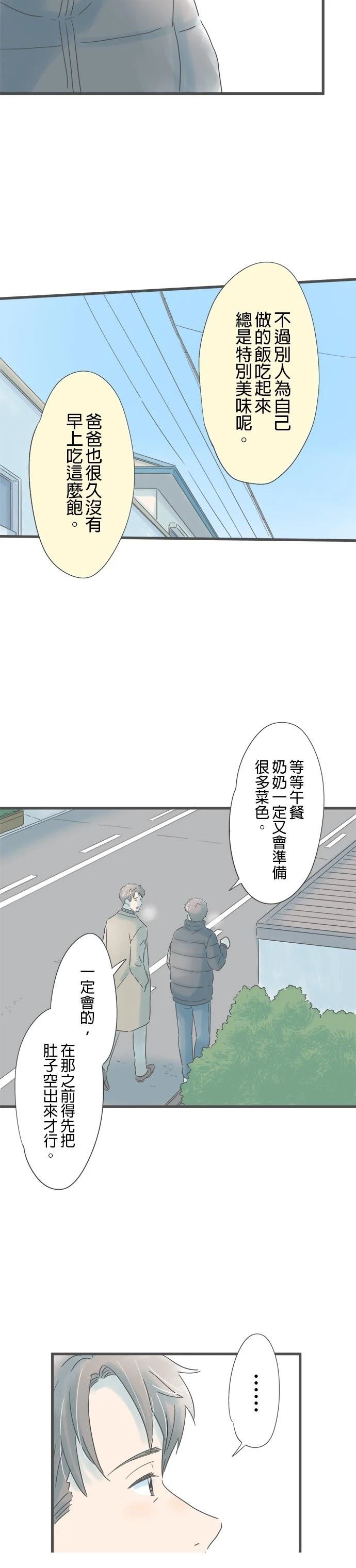 第227话