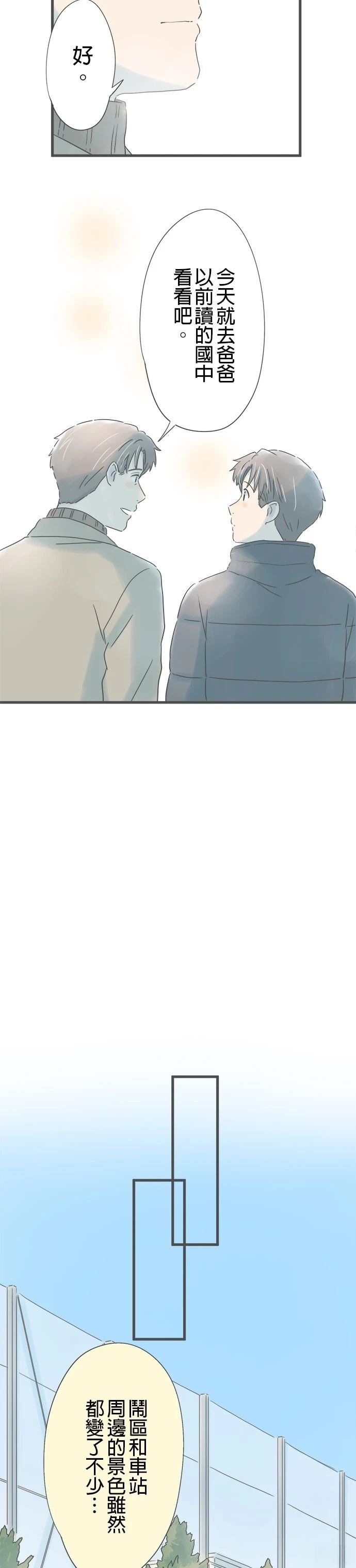第227话