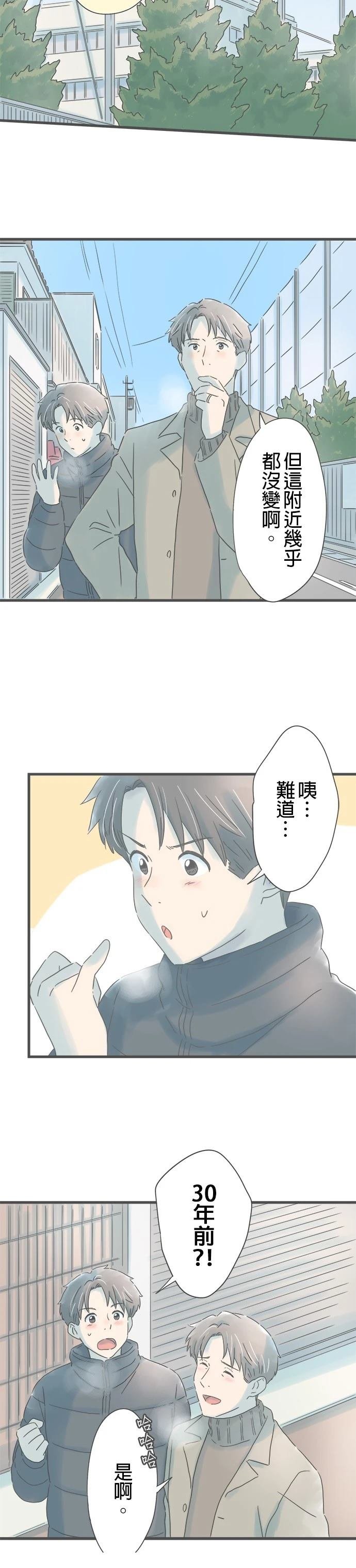 第227话