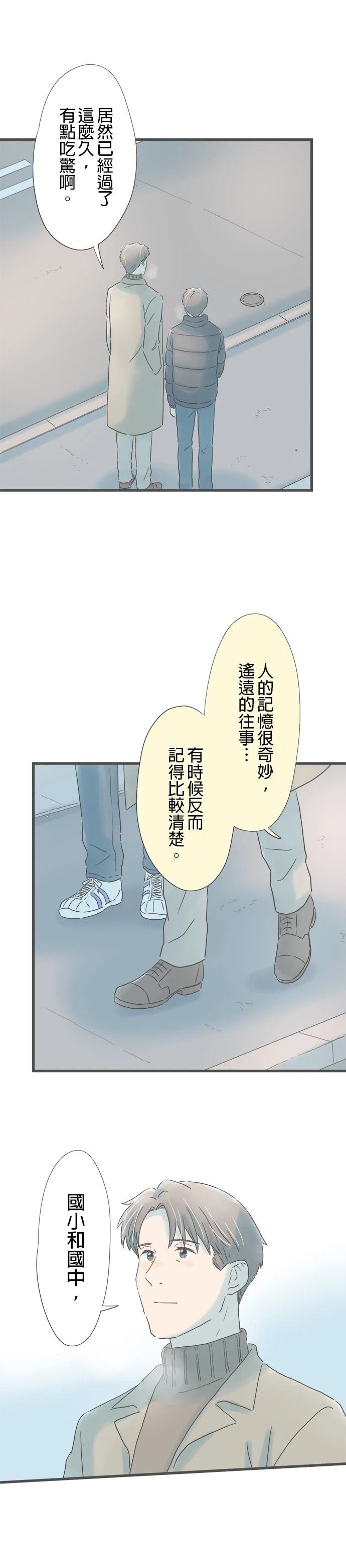 第227话