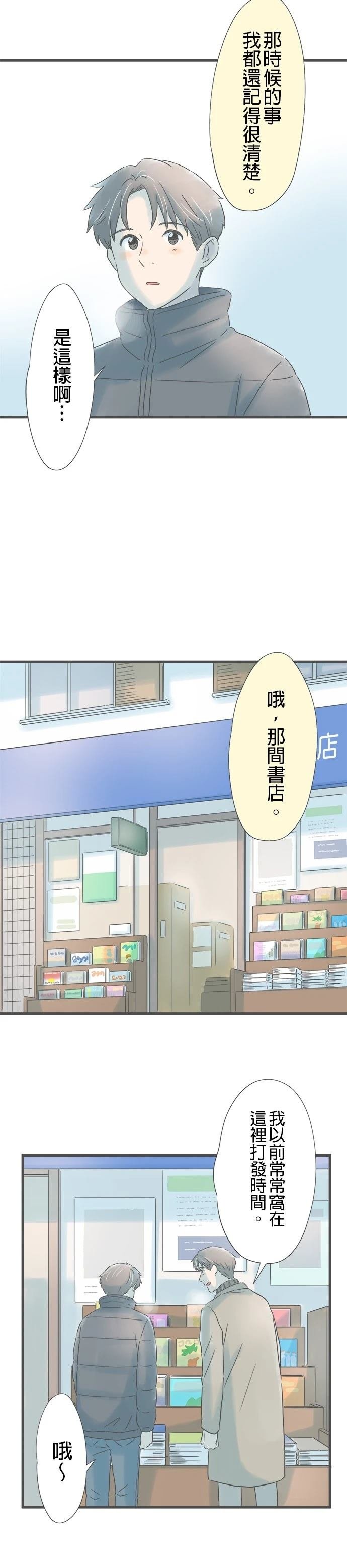 第227话