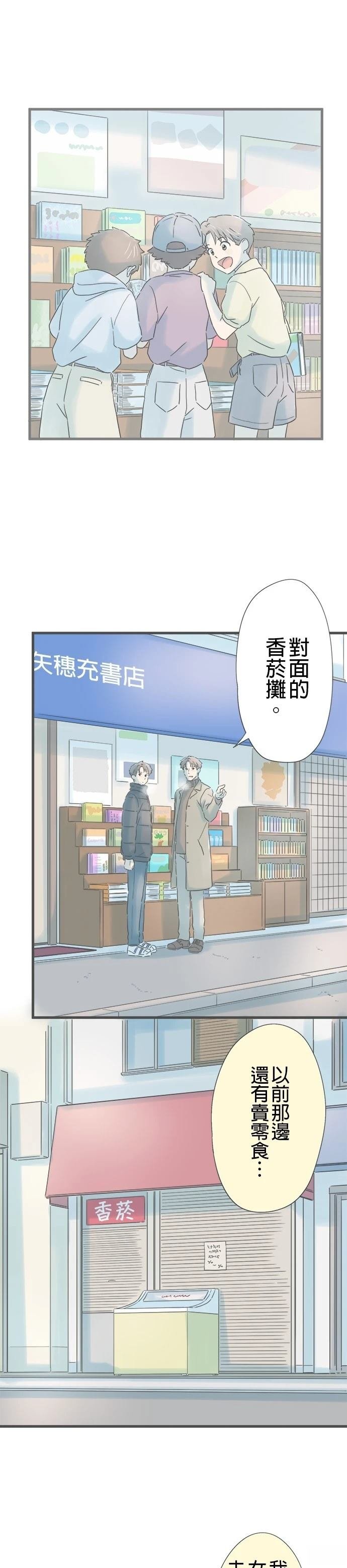 第227话