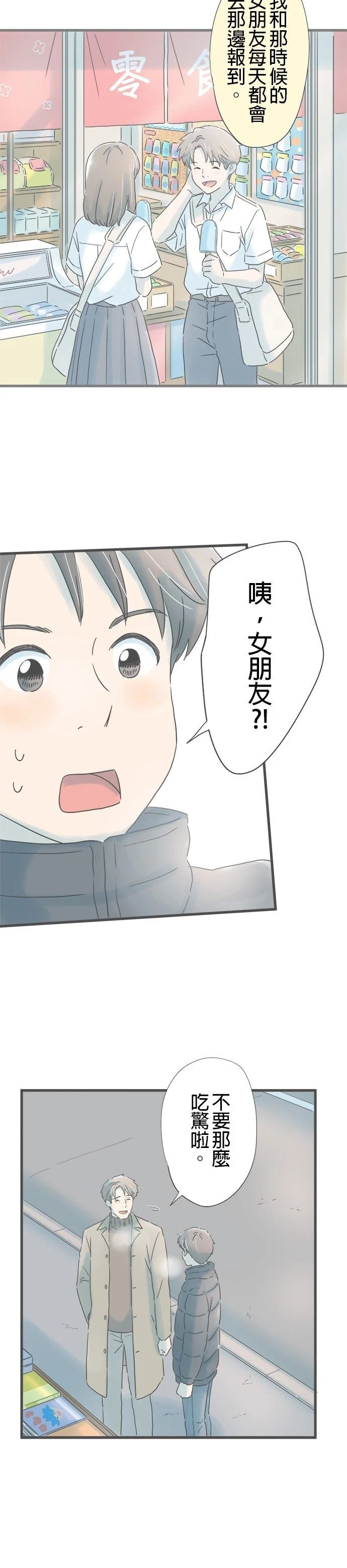 第227话