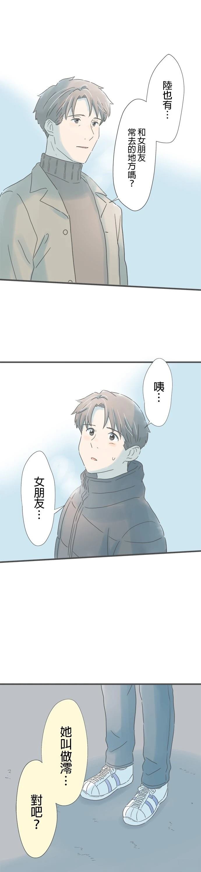 第227话