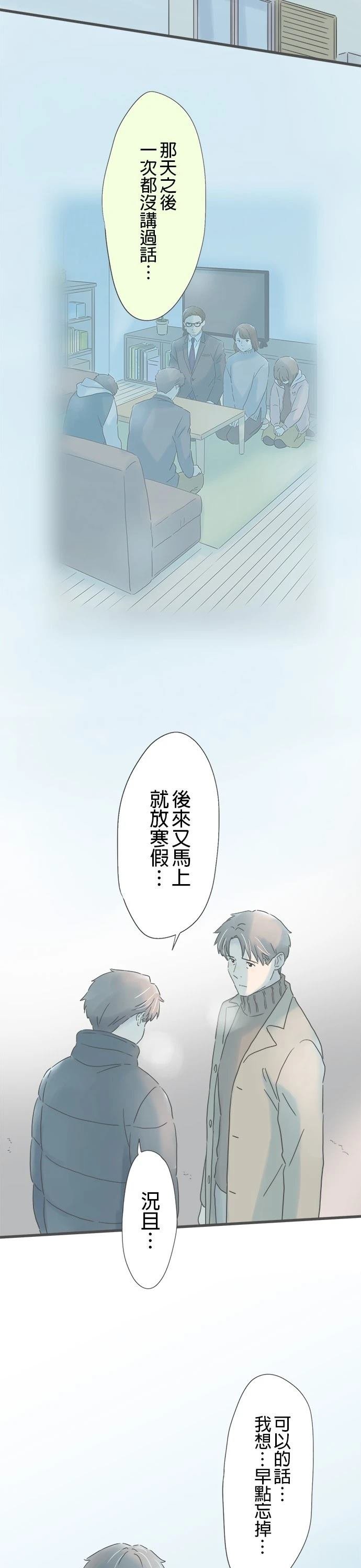 第227话