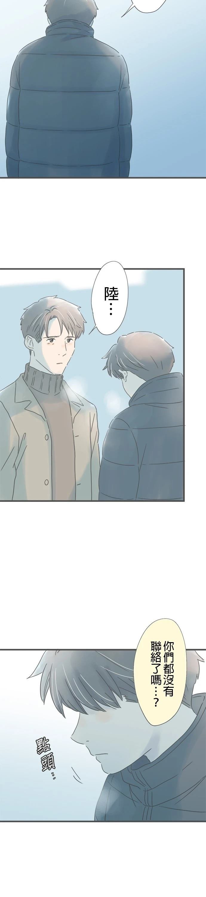 第227话