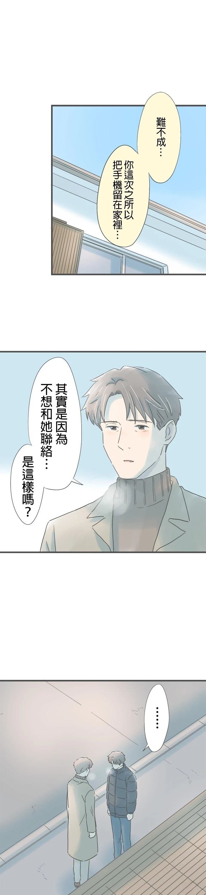 第227话