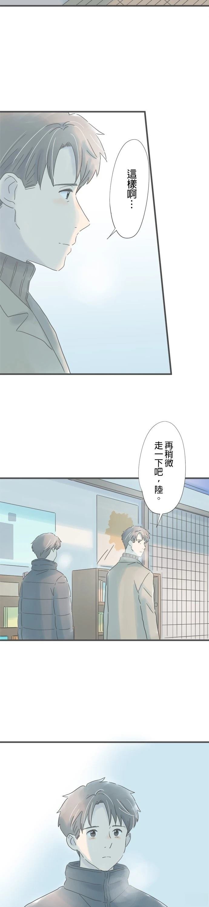 第227话