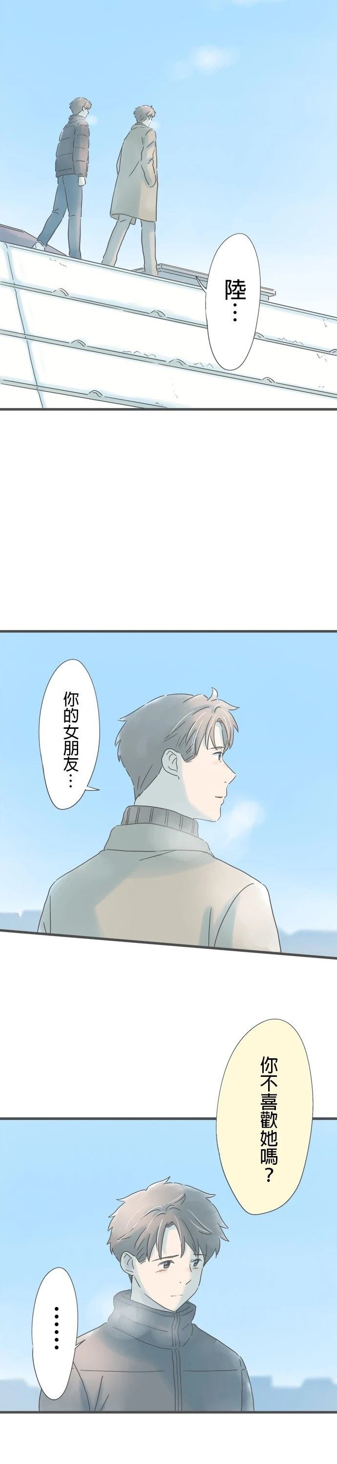 第227话