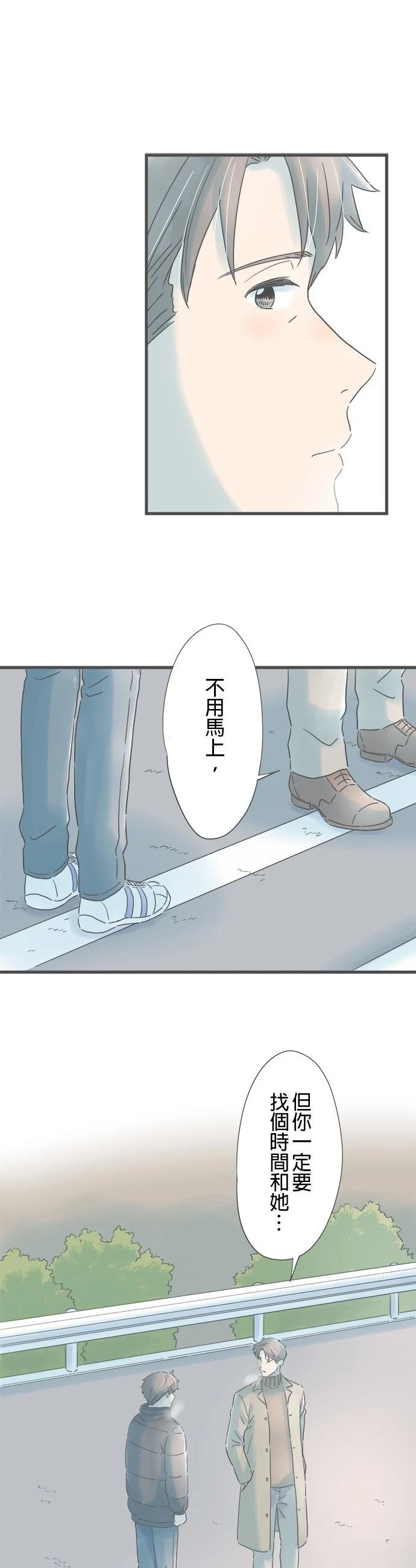 第227话