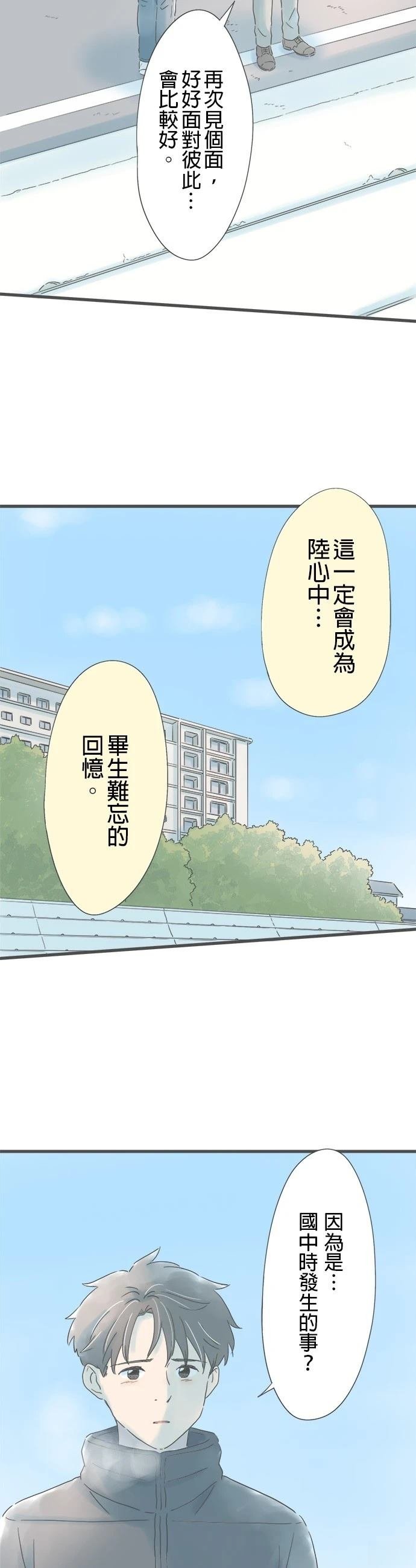 第227话