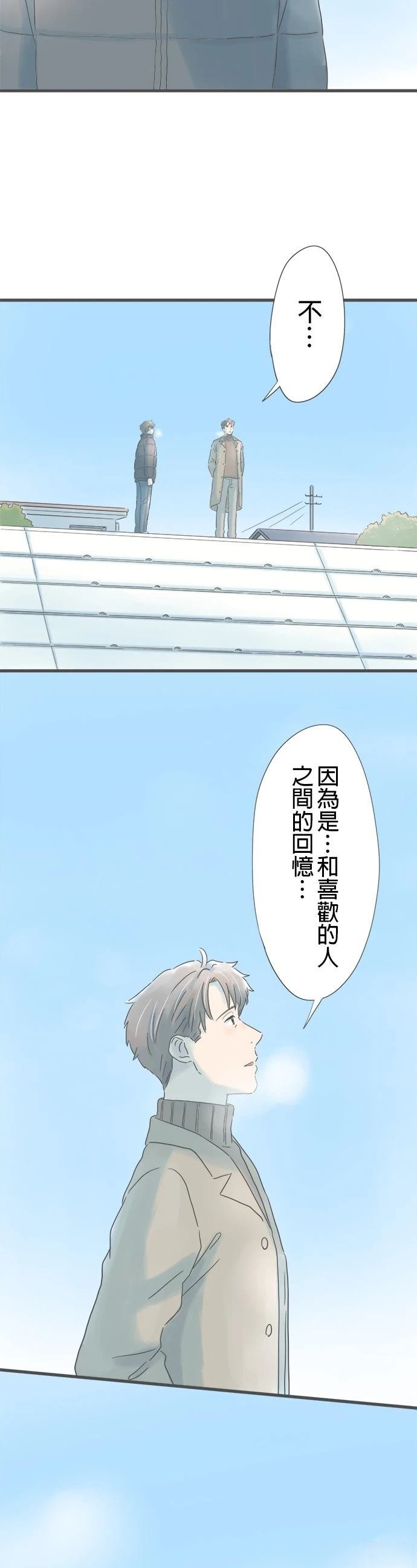 第227话