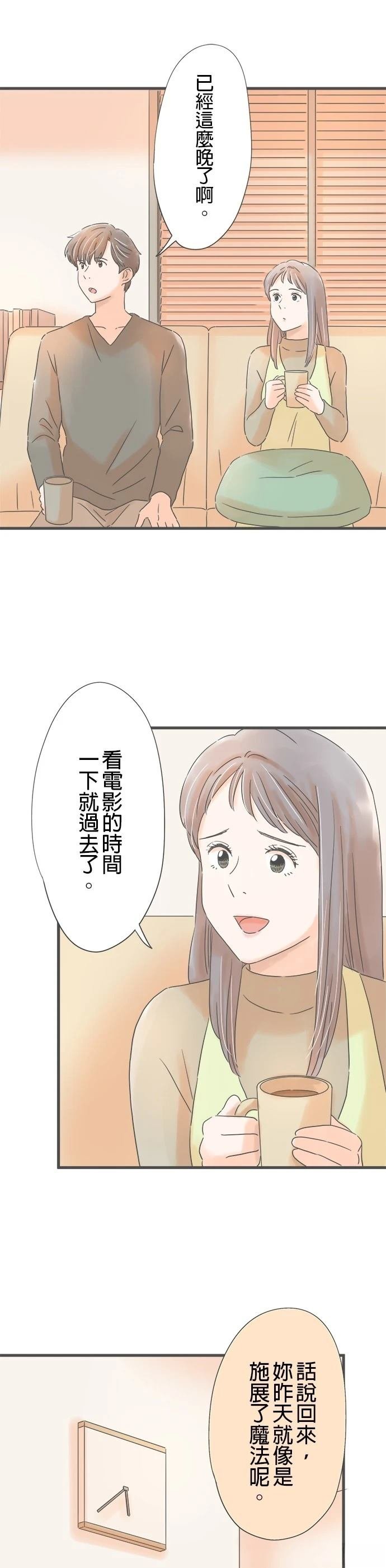 第228话