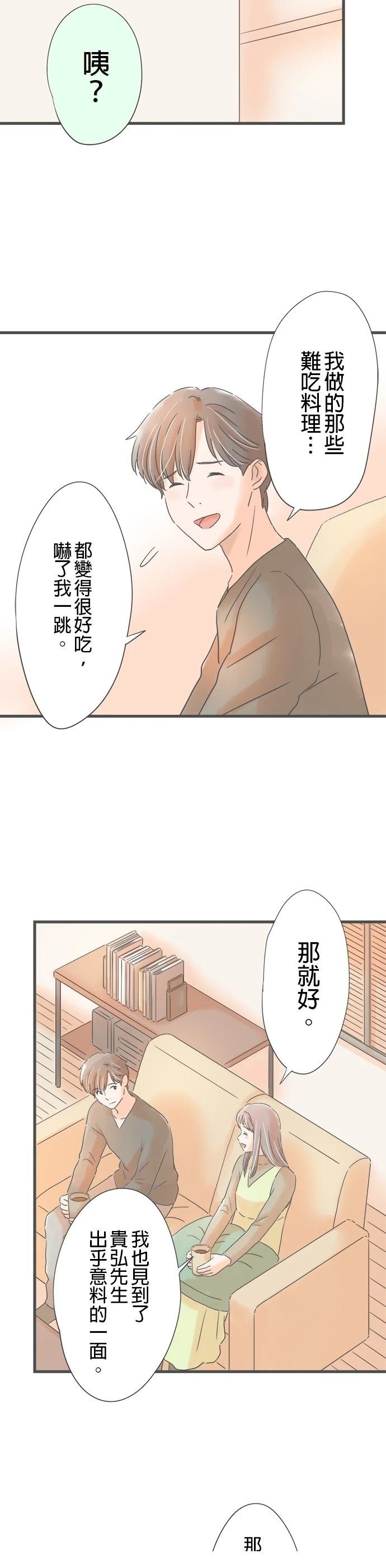 第228话