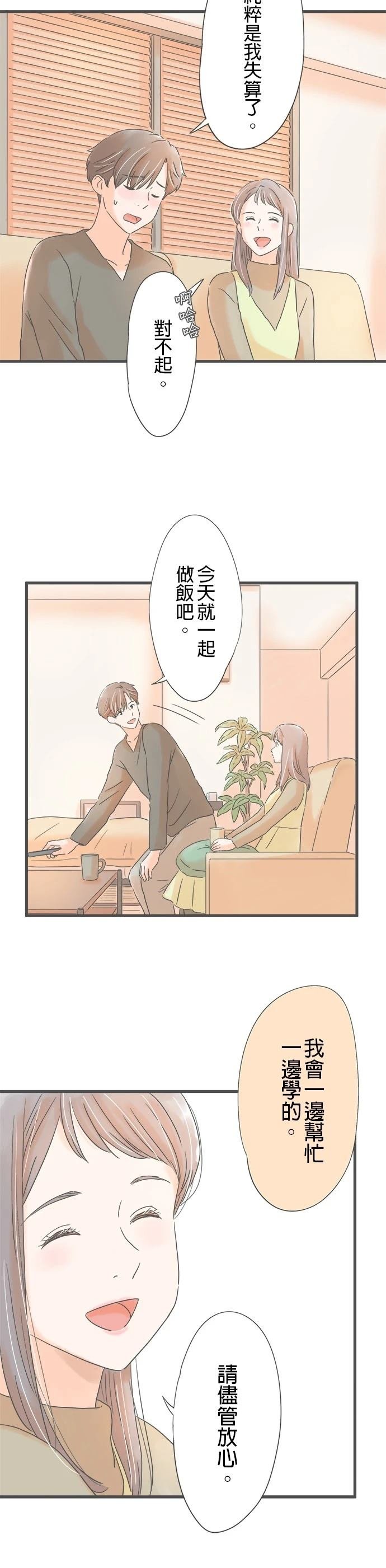 第228话