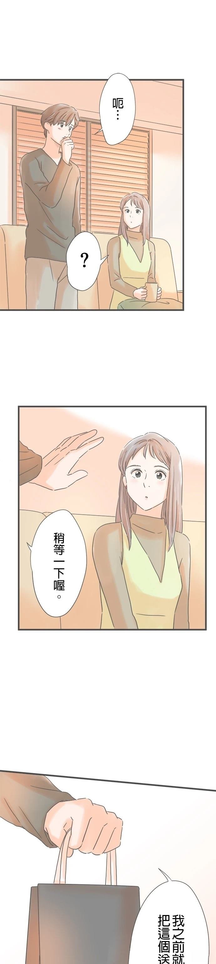 第228话