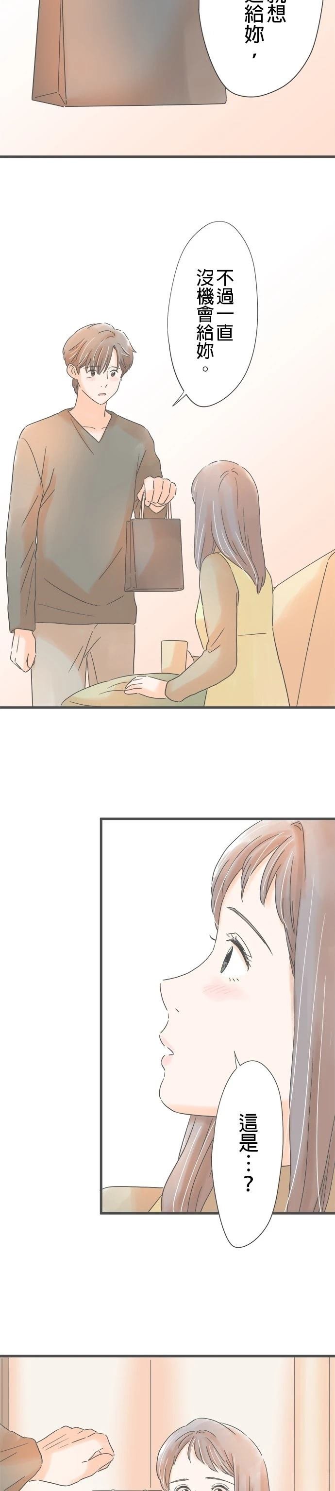 第228话