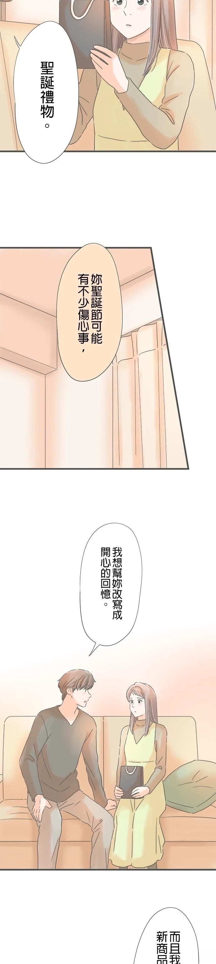 第228话