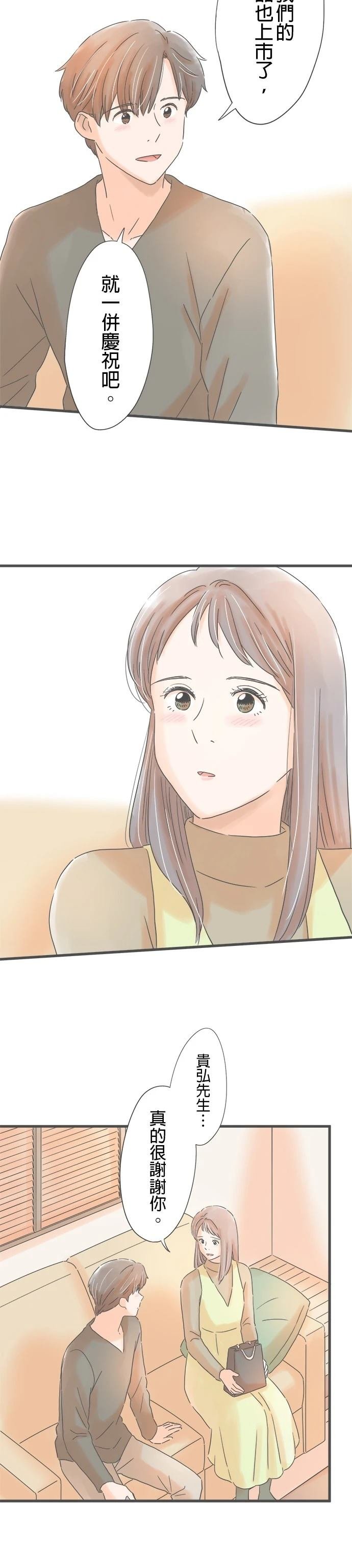 第228话