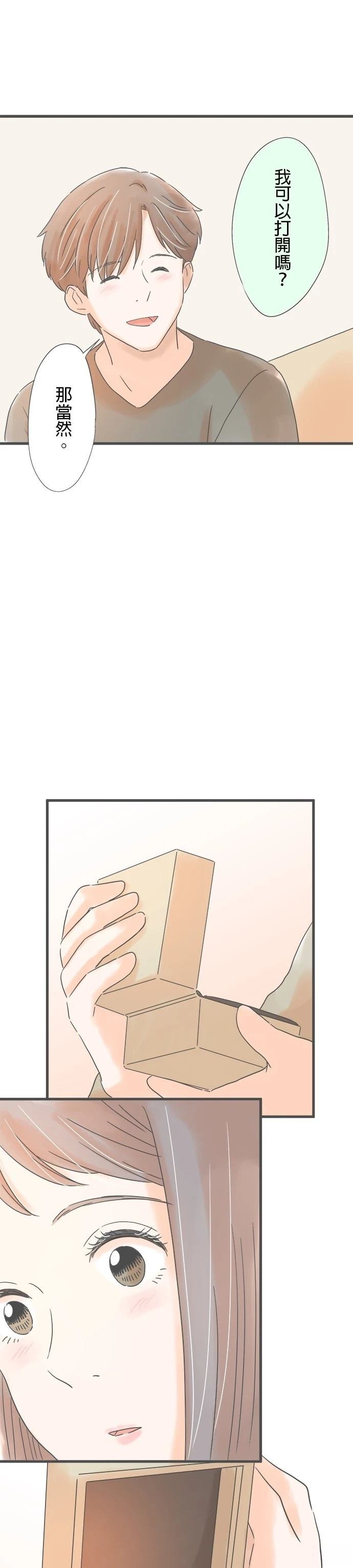 第228话