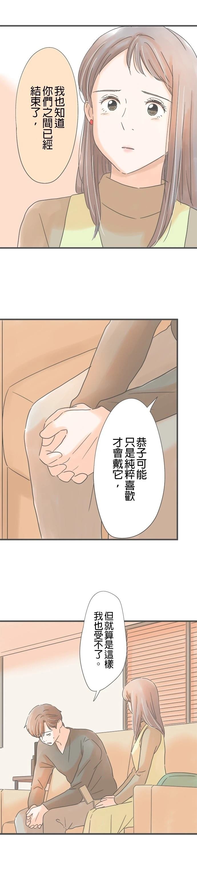 第228话