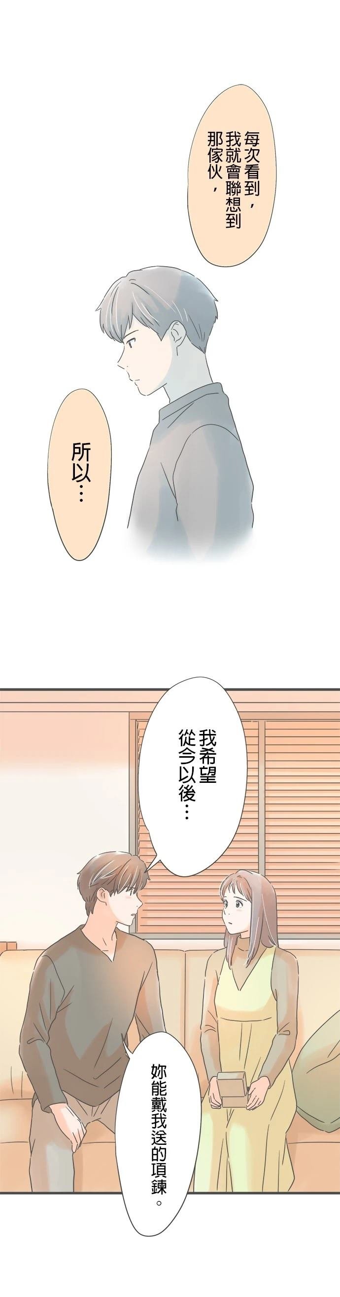 第228话