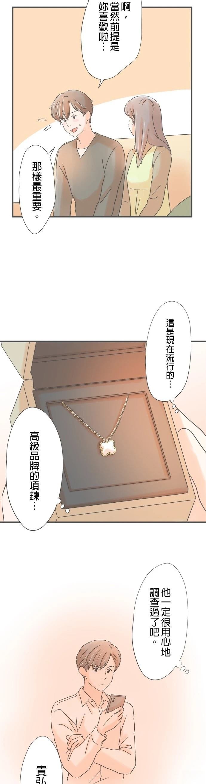 第228话