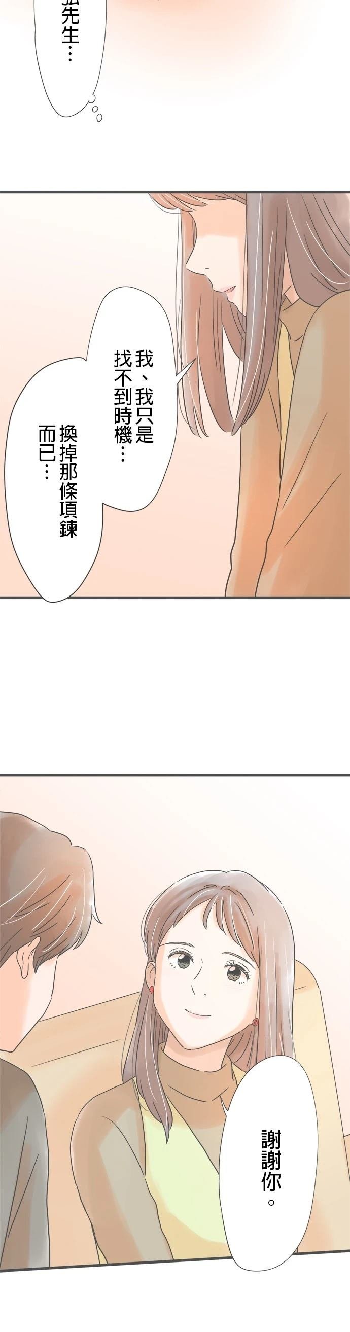 第228话
