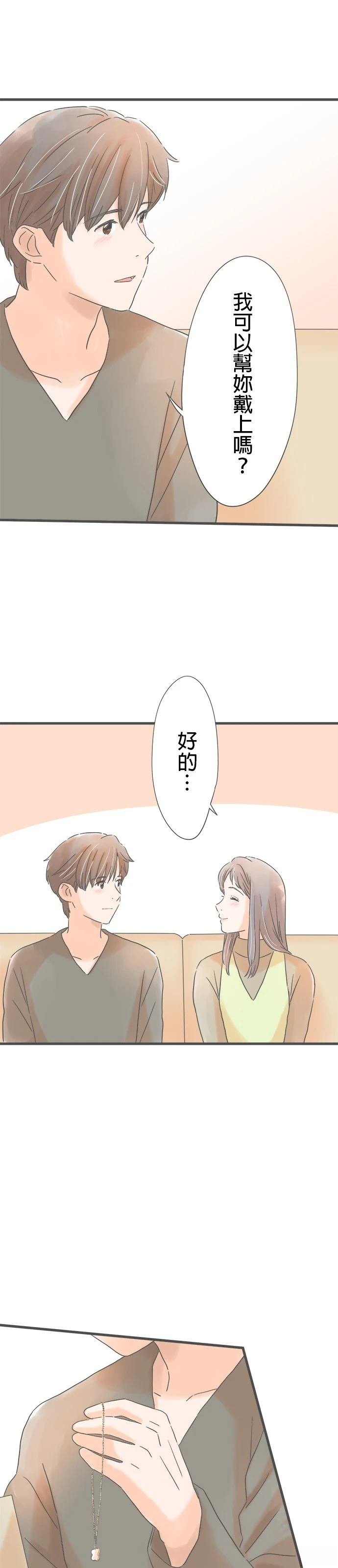 第228话