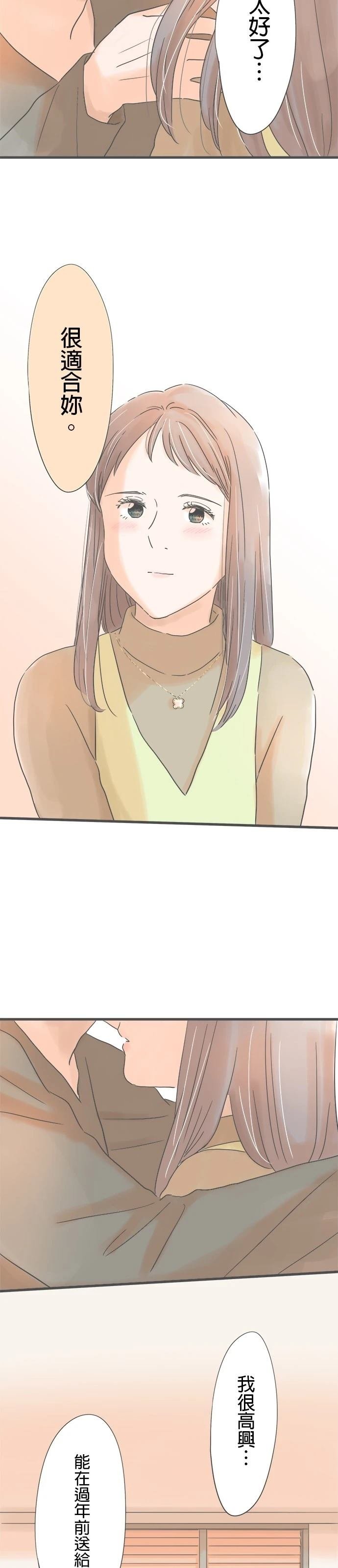 第228话