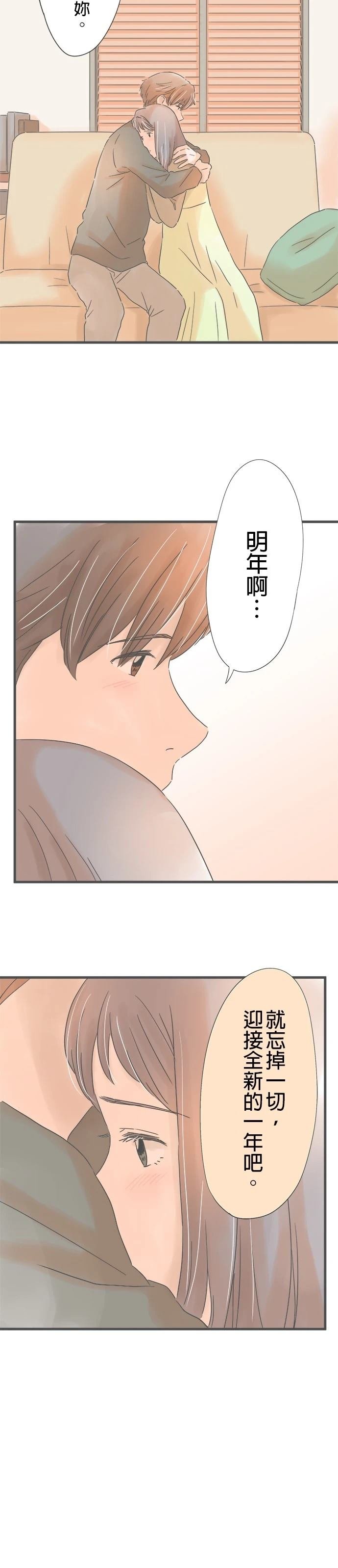 第228话