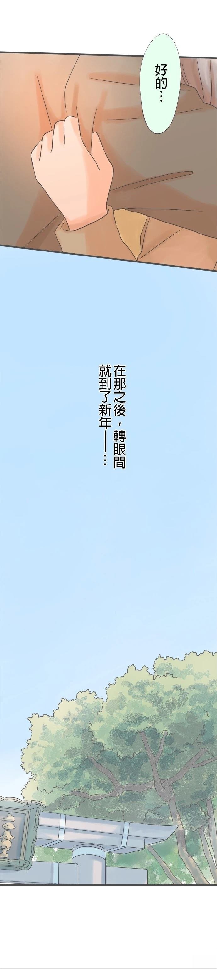 第228话