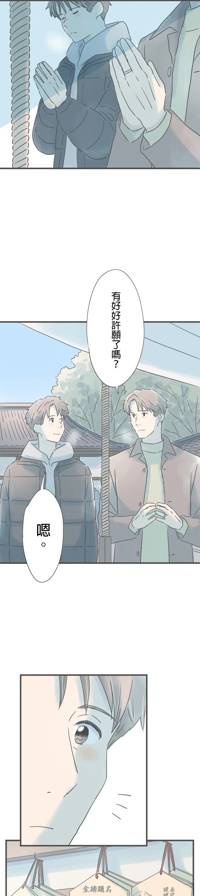 第228话